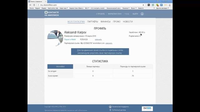 ВК миллион смотреть онлайн