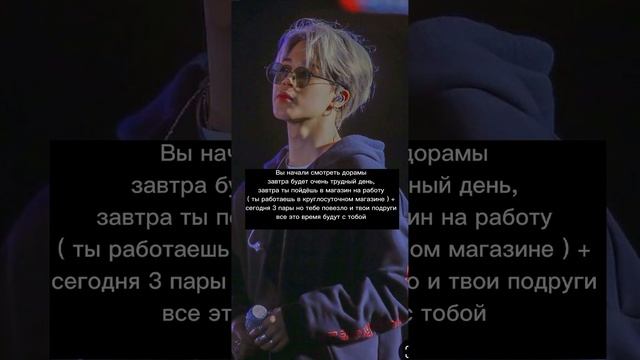 Фф с Пак Чимином 2 часть смотреть онлайн