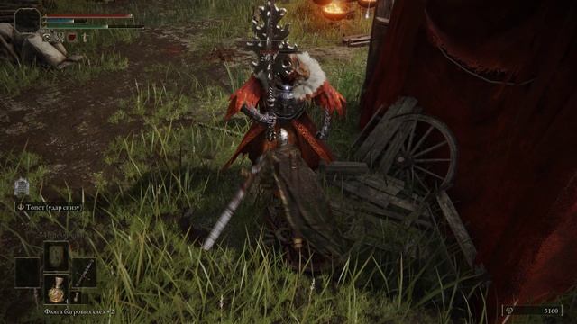 Elden Ring прохождение