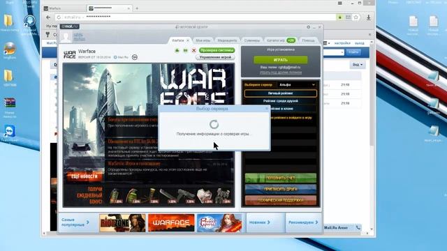 Безымянный