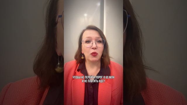 Дробление бизнеса. Почему  «все так делают» – это плохой аргумент