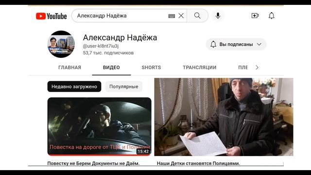 Фартовый автомобиль. Канал YouTube: Александр Надёжа. смотреть онлайн