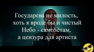 Face-Юморист( текст песни )