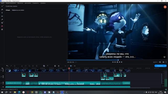 Sd-V старается не врать. Переозвучка Дроны-Убийцы.