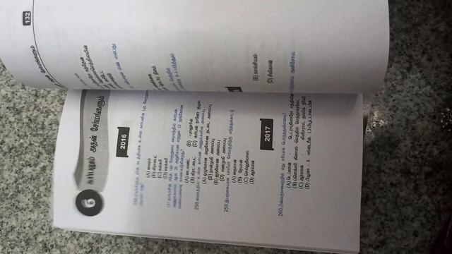 sais academy book / old question analysis book review смотреть онлайн