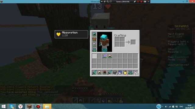 скай варс тим с тёмой Как мы с Тёмой в стране грибов побывали 7#