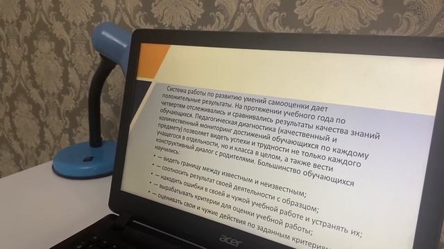 Безотметочное оценивание смотреть онлайн