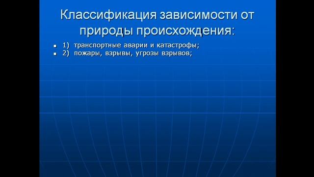 тема№ 4 641-27.01.26