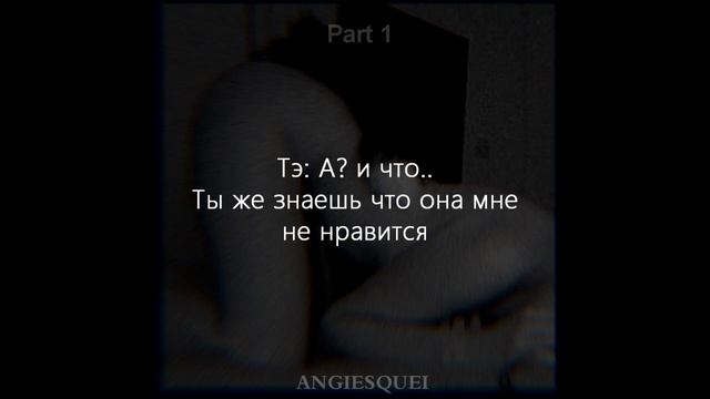 Vkook imagination/Вигуки воображение 18+ (Part 1) смотреть онлайн