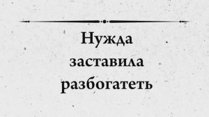 История бескультурья. История Муранского стекла