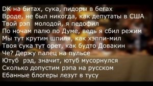 ТЕКСТ ПЕСНИ - ГЕНА БУКИН