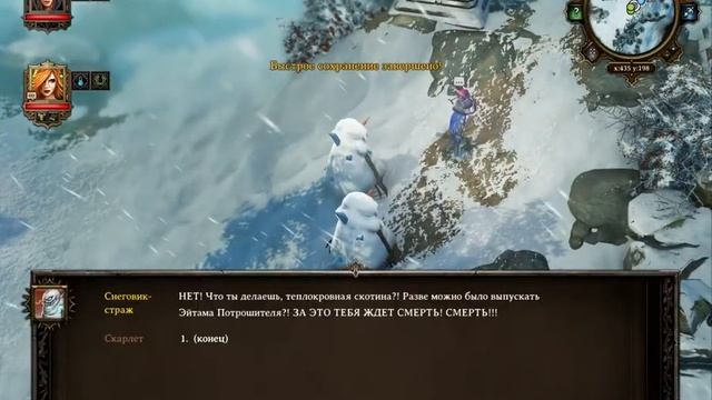 #6 Прохождение Divinity OS смотреть онлайн