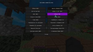 ЧТО ДЕЛАТЬ ЕСЛИ НЕ ВИДНО НЕБО В РЕСУРС ПАКЕ? ( ресурс пак в описании )