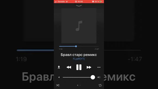 Бравл Старс рмикс смотреть онлайн