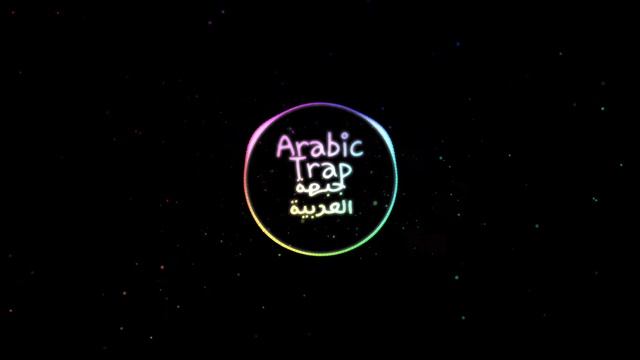 Arabic Trap смотреть онлайн