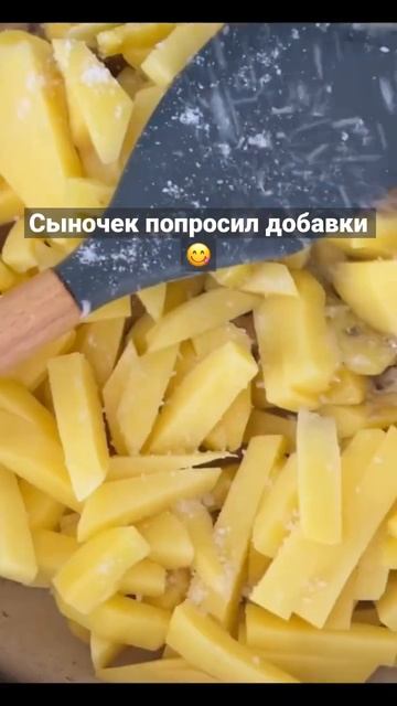 Чудо картошка, от которого даже не откажется самый плохой едок #грибы  #рецепт #жаренаякартошка