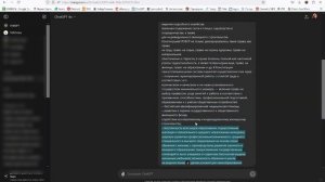 Как правильно писать курсовую/диплом с помощью ChatGPT-4o