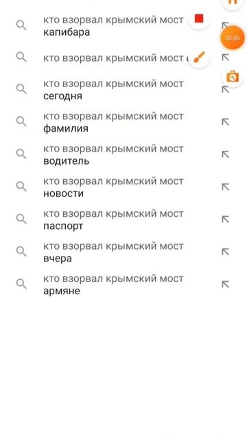 мем про капибару #актив #рекомендации #рек #capcut смотреть онлайн