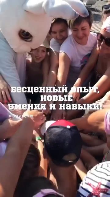 #аниматор #анимация #детскийпраздник смотреть онлайн
