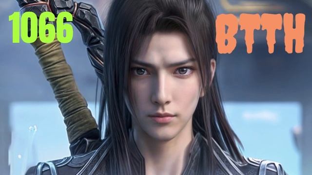 BTTH CHAPTER 1066 IN HINDI смотреть онлайн