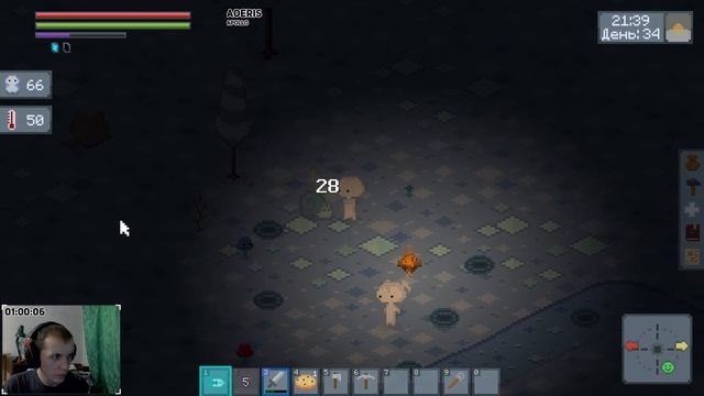 Feel The Snow - Грибы и железо