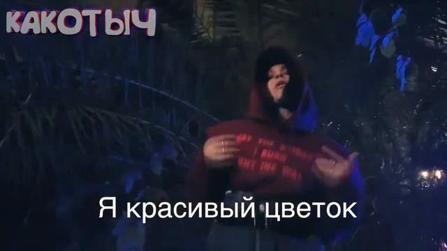 ПЕРЕВОД ПЕСНИ; TATARKA — АЛТЫН // ALTYN смотреть онлайн