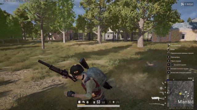 БИЗОН ОБЕСПЕЧИВАЕТ ТОП1 !!! PUBG смотреть онлайн