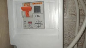 Обязательно установи такой дифавтомат перед электроводонагревателем! #узо #узодлябойлера #бойлер