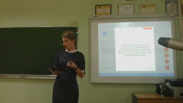 Семінар для молодих спеціалистів