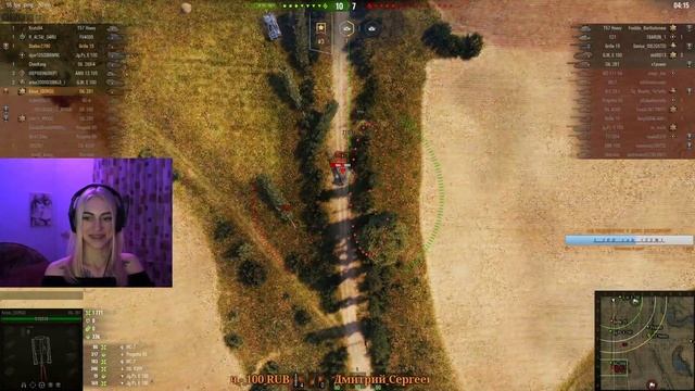 Пантерка 2 смотреть онлайн