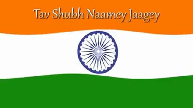 National antham jana gana adhi n смотреть онлайн