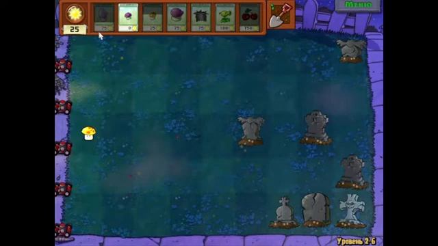 Грибы в Бой ➲ Plants VS Zombies ➲ #2