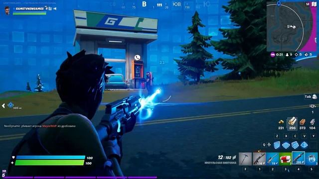 Крыса из Fortnite смотреть онлайн