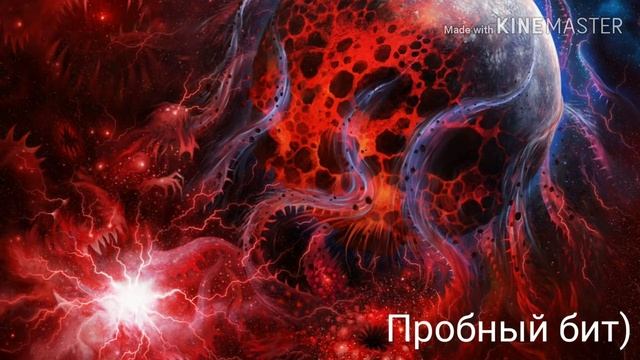 Пробный бит смотреть онлайн