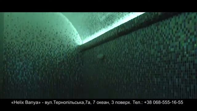 Helix Banya Хмельницкий смотреть онлайн