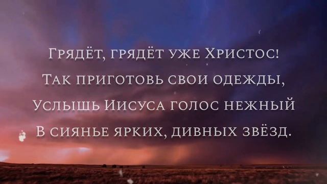 Ты носишь имя, будто жив || христианский стих смотреть онлайн