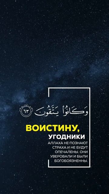 Красивое чтение Корана. Видео можете скачать в Телеграм. Ссылка на канал в описании видео смотреть онлайн