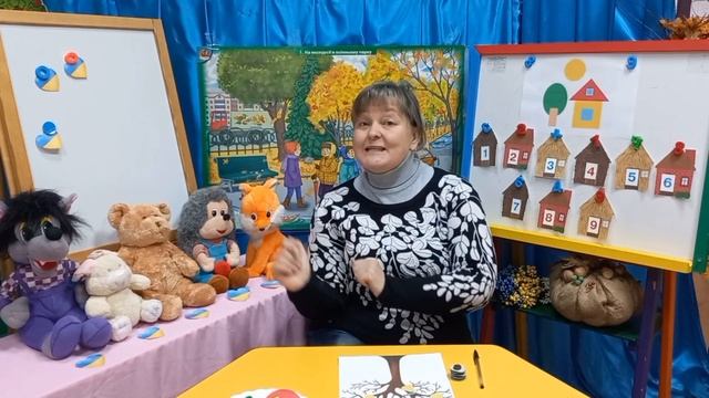 Подорож до країни Математики Недашківська С.В. смотреть онлайн