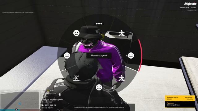 Подзалупный творожок. Majestic Rp #3