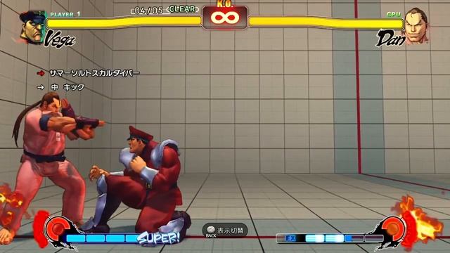 M. Bison - Challenge Mode - ALL TRIALS **HD** смотреть онлайн
