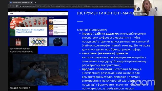 Діджиталізація українського бізнесу в Португалії смотреть онлайн