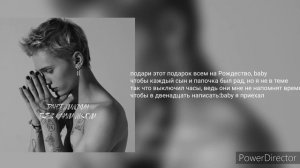 Даня Милохин - Без капли мысли текст