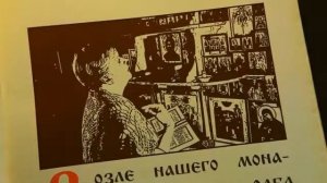 Худ  фильм Притчи