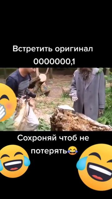 А чё вы тут делаете? Вы мой гриб снимаете? Это же МОЙ гриб!!)) смотреть онлайн
