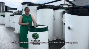 Обзор автономной очистной системы Малахит AIR #Малахит #септикмалахит #септик #производство