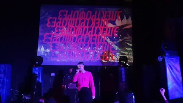 Электрофорез-Эшафот. смотреть онлайн