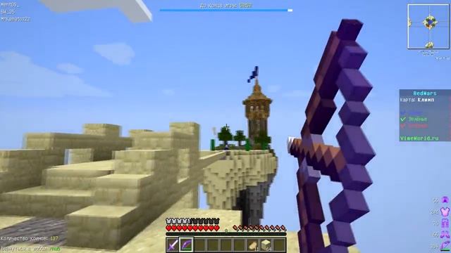 BedWars №10 Почти Затащили!!! смотреть онлайн