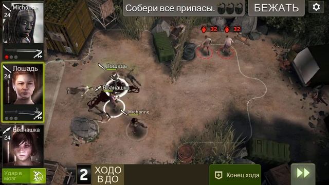 Что-то полезное 32.1 (мили) смотреть онлайн