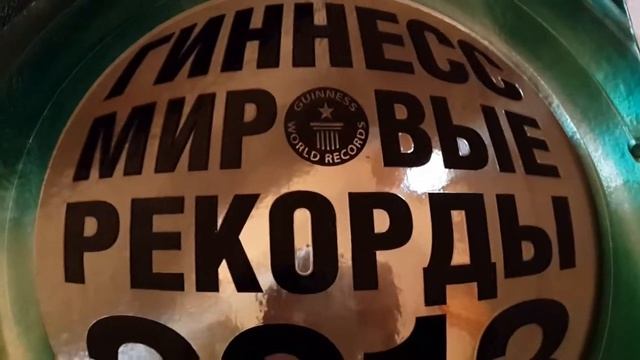 Удивительный факт