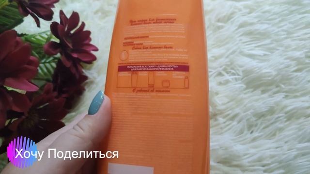 Бальзам для волос L'Oreal Paris ELSEVE Длина мечты смотреть онлайн